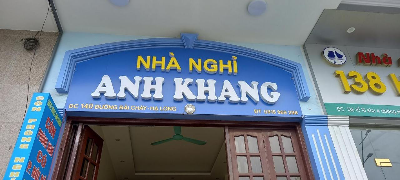 Guesthouse Anh Khang 하롱 외부 사진